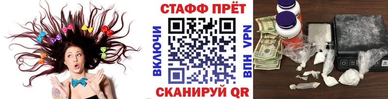 Купить Нефтегорск АМФ Кокаин СК ГАШ Марихуана