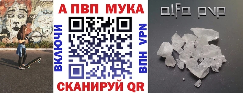 даркнет сайт  Нефтегорск  APVP крисы CK 
