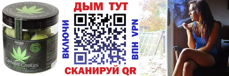 Еда ТГК конопля Нефтегорск
