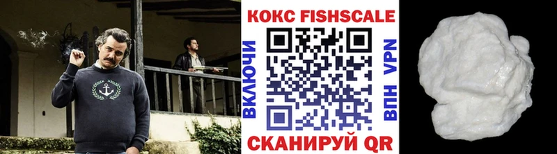 КОКАИН 99%  где продают   Нефтегорск 