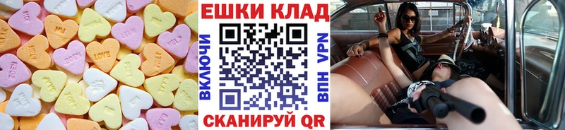 Ecstasy Philipp Plein  hydra ТОР  Нефтегорск 