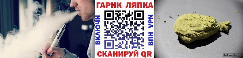 где найти наркотики  Нефтегорск  ОМГ ОМГ ССЫЛКА  Гашиш гарик 