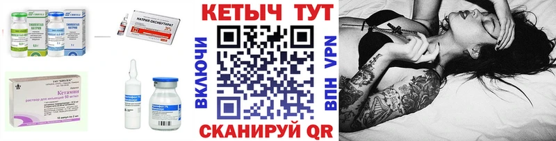 купить   Нефтегорск  КЕТАМИН ketamine 