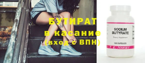 тгк Абинск