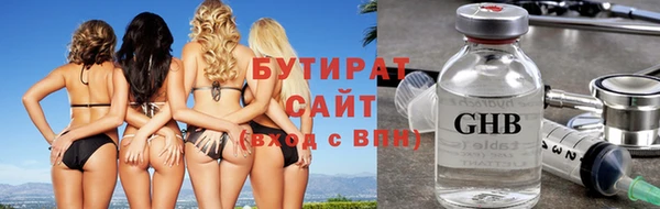 тгк Абинск