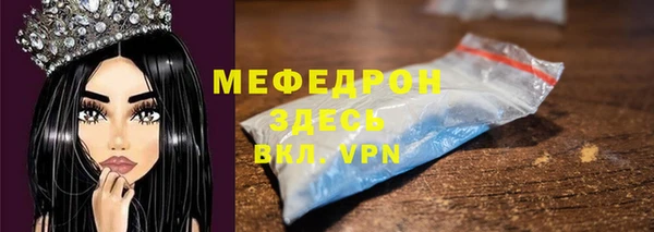 соль курить ск Абаза