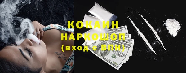 соль курить ск Абаза