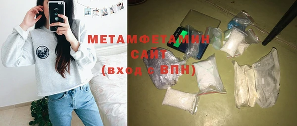 прущий лед Абдулино