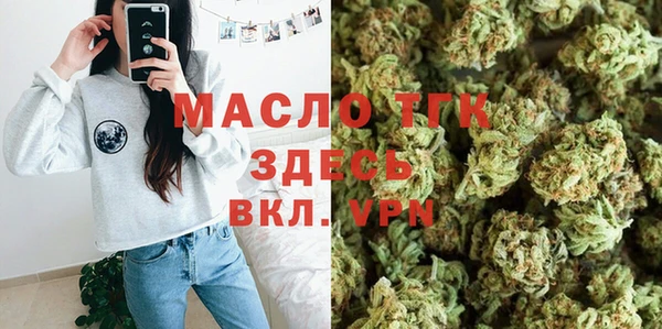 тгк Абинск
