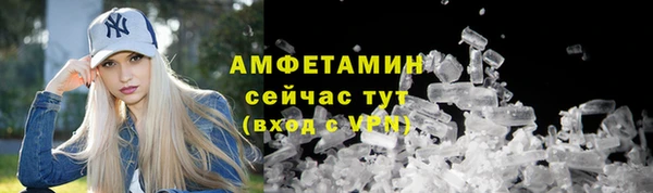 прущий лед Абдулино
