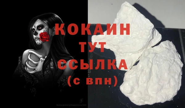 соль курить ск Абаза