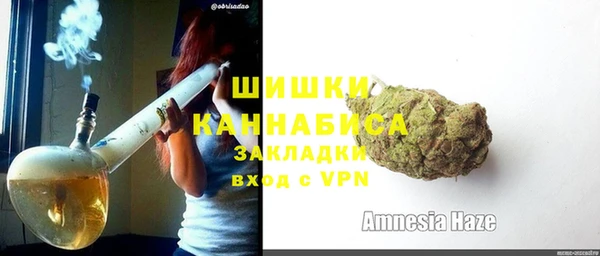бутират Осташков