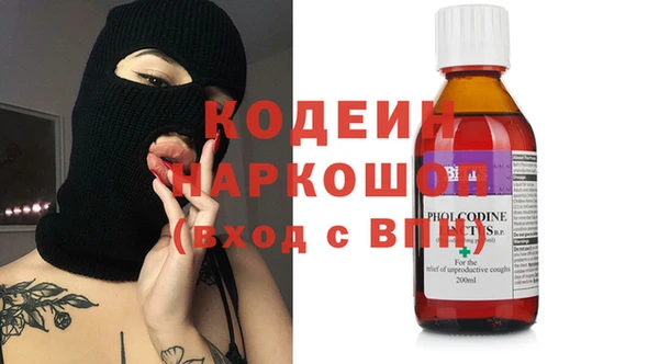 тгк Абинск