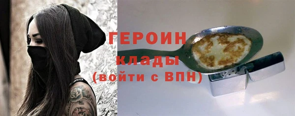 тгк Абинск
