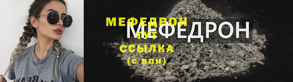 соль курить ск Абаза