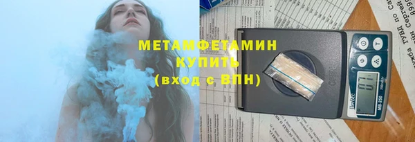 тгк Абинск
