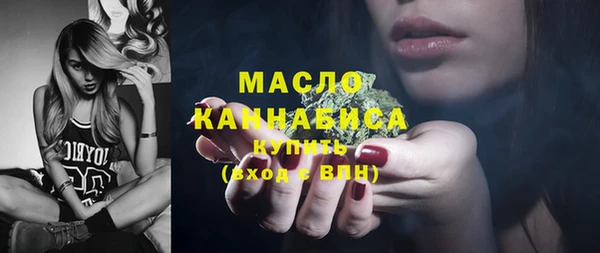 тгк Абинск