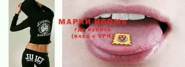 прущий лед Абдулино