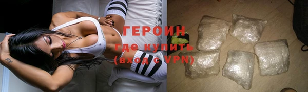соль курить ск Абаза
