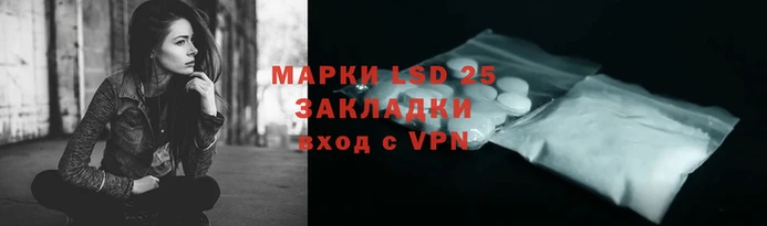 прущий лед Абдулино