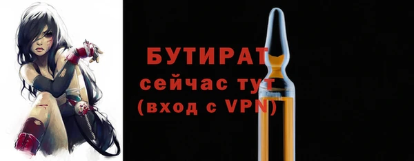 тгк Абинск