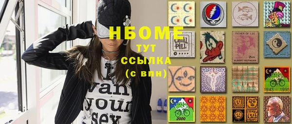прущий лед Абдулино