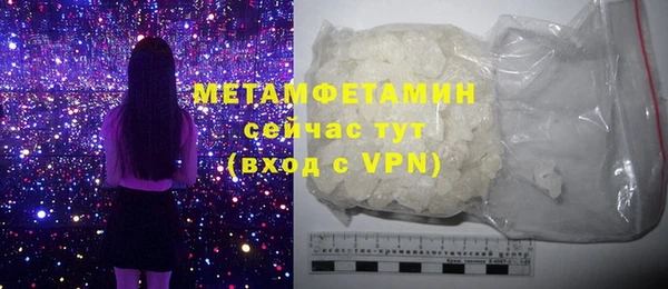 бошки Пестово