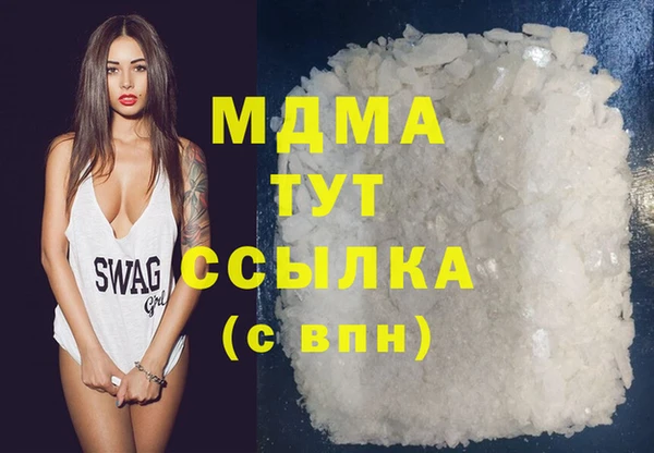 соль курить ск Абаза