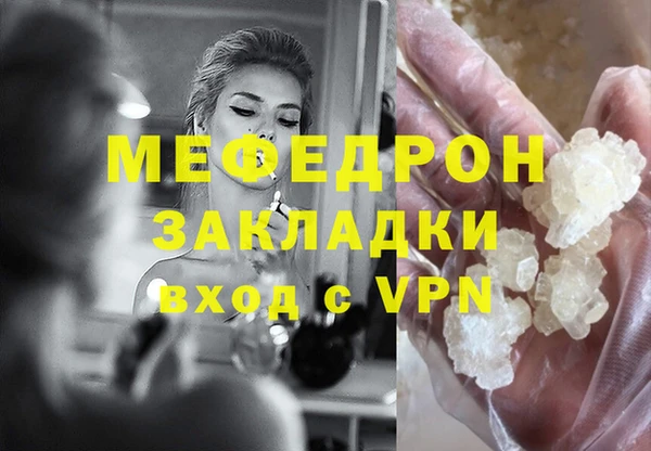 прущий лед Абдулино