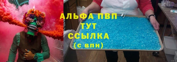 соль курить ск Абаза