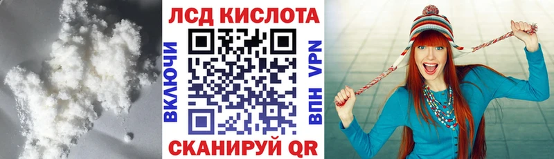 ОМГ ОМГ зеркало  Нефтегорск  LSD-25 экстази кислота  купить наркотики цена 
