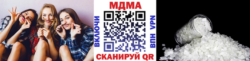MDMA VHQ  что такое наркотик  omg ССЫЛКА  Нефтегорск 