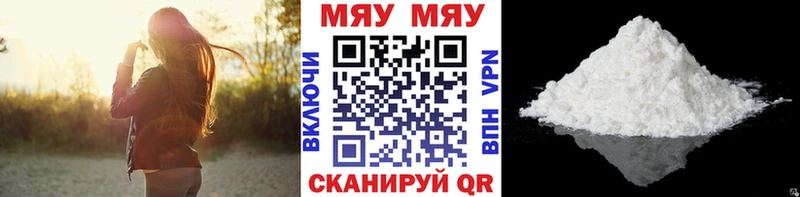 Меф mephedrone  ссылка на мегу tor  Нефтегорск  наркотики 
