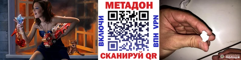 наркошоп  Нефтегорск  МЕТАДОН VHQ 