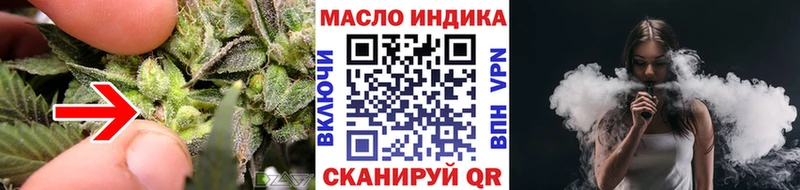 ТГК концентрат  Нефтегорск 